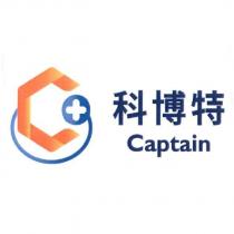 科博特 Captain 及圖