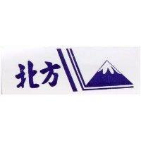 北方及圖