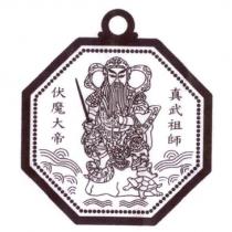 伏魔大帝真武祖師及圖