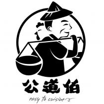 公道伯 easy to cuisine 及圖