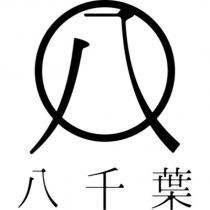 八千葉設計圖