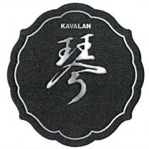 KAVALAN 琴及圖