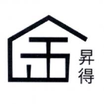 昇得及五金字形設計