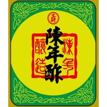 工研陳年酢陳年釀造及圖