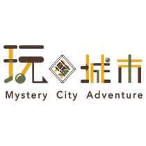 Mystery City Adventure 玩轉城市設計字