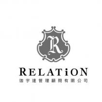 珈宇達管理顧問有限公司 RELATiON 及圖
