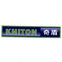 KHITON 奇盾
