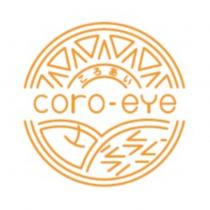 coro-eye ころあい及圖
