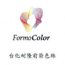 台化耐隆前染色絲 FormoColor 及圖