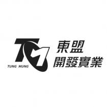 TUNG MUNG 東盟開發實業及圖