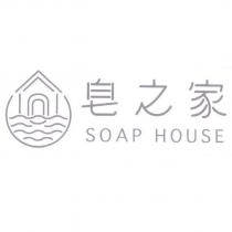 皂之家 SOAP HOUSE 及圖