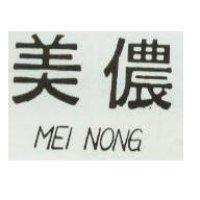 美儂 MEI NONG 