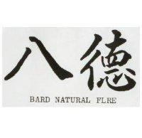 八德 BARD JADE FIRE MID 