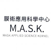 膜術應用科學中心 M.A.S.K. MASK APPLIED SCIENCE KERNEL