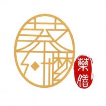 蔡阿嬤藥膳及圖