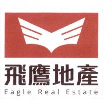 飛鷹地產 Eagle Real Estate 及圖