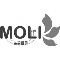 MOLI 茉莉餐具及圖