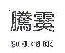 騰霙 EDELBROCK 