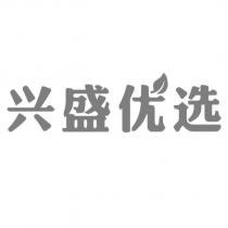興盛優選設計字