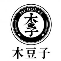 木豆子 MUDOUZI 李及圖