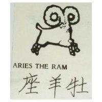 牡羊座 ARIES THE RAM 及圖 