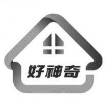 好神奇及圖