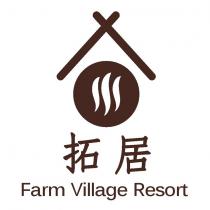 拓居 Farm Village Resort 及圖