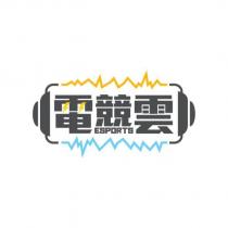 電競雲 ESPORTS 及圖