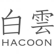 白雲 HACOON