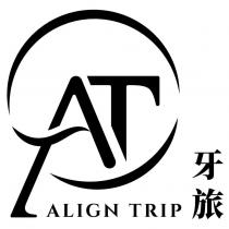 ALIGN TRIP 牙旅及 AT 設計圖
