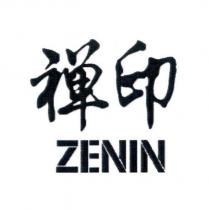 禪印 ZENIN