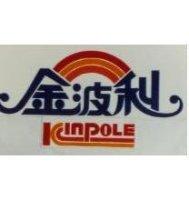 金波利 KINPOLE 