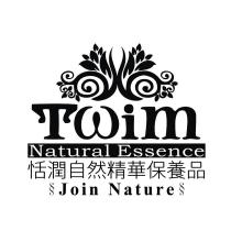 Twim Natural Essence 恬潤自然精華保養品 Join Nature 及圖