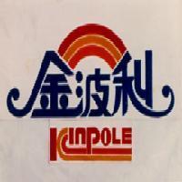 金波利 KINPOLE 