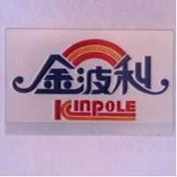 金波利 KINPOLE 