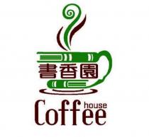 書香園 Coffee house 及圖