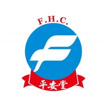 F.H.C. 平安堂及圖