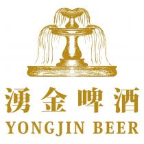 湧金啤酒 Yongjin Beer 及圖