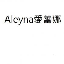 Aleyna 愛蕾娜