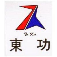 東功 TOKO 及圖 