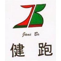 健跑 JANE BO 及圖 