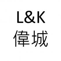 L&K 偉城