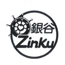 銀谷 Zinku 及圖