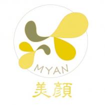 美顏 MYAN 及圖