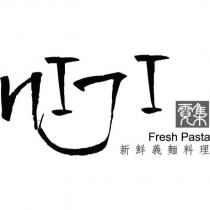 霓集新鮮義麵料理 NIJI Fresh Pasta