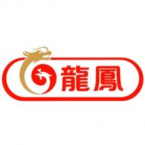 龍鳳及圖