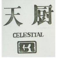 天廚及圖 CELESTIAL
