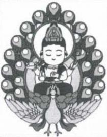 孔雀明王及騎座設計圖
