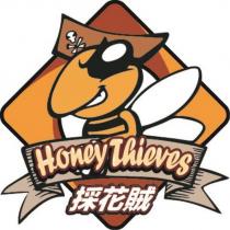 採花賊 Honey Thieves 及圖