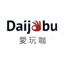 Daijobu 設計字 愛玩咖